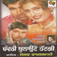 Peeni Bahut Zaruri Major Rajasthani Song Download Mp3