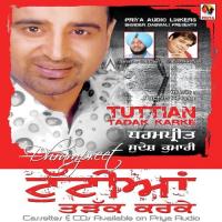 Baganian Ch Na Dharampreet Song Download Mp3