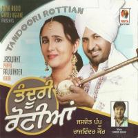 Dil Di Tijori Jaswant Pappu Song Download Mp3