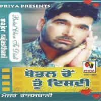 Chunni Sir Te Lai Lai Major Rajasthani Song Download Mp3