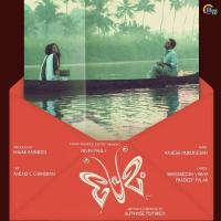 Kula Kozhi&039;s Arabic Proposal  Song Download Mp3