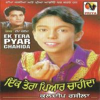 Pyar Bhulaya Nahi Jaanda Kuldeep Rasila Song Download Mp3