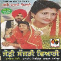 Sukka Mude Sarwala Kuldeep Shergill Song Download Mp3