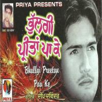 Bhulgi Preetan Paa Ke Deep Davinder Song Download Mp3