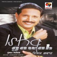 Ishq Gawah Hukam Samadhar Song Download Mp3