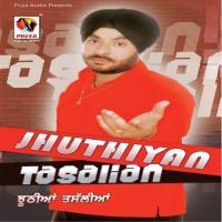 Chunni Kaale Rang Di Kuljeet Singh Bitta Song Download Mp3