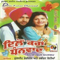 Ratti Ruseya Maahi Kuldeep Shergill Song Download Mp3