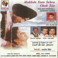 Tere Pind Ch Nanke Mere Kuldeep Shergill Song Download Mp3