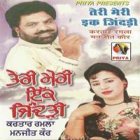 Teriyan Mubarkan Billo Kartar Ramla Song Download Mp3