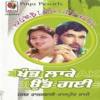 Tere Viaah Di Gal Major Rajasthani Song Download Mp3