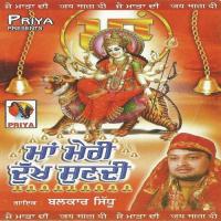 Puttar Di Daat Mangdi Balkar Sidhu Song Download Mp3