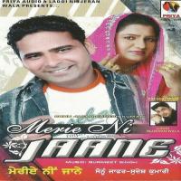 Taveetan Waleya Sonu Jafar Song Download Mp3