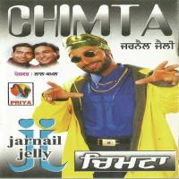 Pagg Bann Jarnail Jelly Song Download Mp3