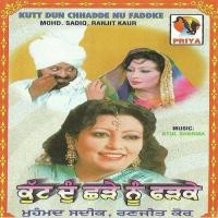 Tainu Morni Kahan Saare Mohd. Sadiq Song Download Mp3