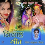 Hario Kot Silawe Bansa Babulal Rovada Song Download Mp3