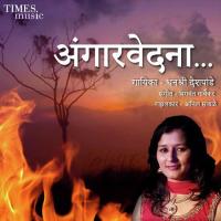 Angaarvedana Dhanashri Deshpande Song Download Mp3