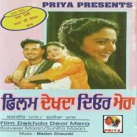 Aaja Kandh Tappke Balveer Maan Song Download Mp3