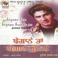 Wadda Hoke Sukh Deven Preet Harpal Song Download Mp3