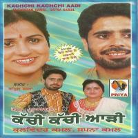 Kachchi Kachchi Aadi Kulwinder Kamal Song Download Mp3