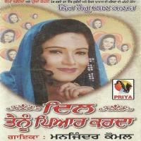 Sohre Jaan Magron Manjinder Komal Song Download Mp3