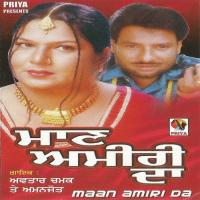 Koi Gabru Haan Da Avtar Chamak Song Download Mp3