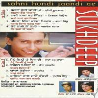 Raaji Naama Kar Mitran Sukhdeep Song Download Mp3