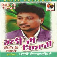 Doli Di Tiyari Pali Detwalia Song Download Mp3