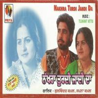 Nakhra Turdi Jaandi Da Kulwinder Kamal Song Download Mp3