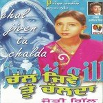 Chal Jiven Tu Chalda Jyoti Gill Song Download Mp3