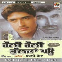 Nahi Dukh Puchhda Koi Babli Khosa Song Download Mp3