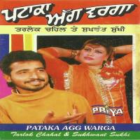 Main Hath Kise De Aaunda Ni Tarlok Chahal Song Download Mp3