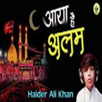 Aaya Hain Alam Noha  Haider Ali Khan Song Download Mp3