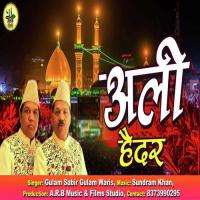 Ali Haider Gulam Sabir & Gulam Waris Song Download Mp3