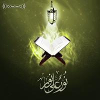 Surat Al Kahf Ali Abdur-Rahman Al-Huthaify Song Download Mp3