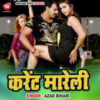 Jaan Humar Chaliye Jai Anand Raj Song Download Mp3