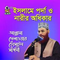 Islame Porda O Narir Odhikar, Pt. 2 Allama Delwar Hossain Sayedee Song Download Mp3