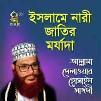 Islame Nari Jatir Morjada, Pt. 2 Allama Delwar Hossain Sayedee Song Download Mp3