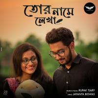 Tor Name Lekha Rupak Tiary Song Download Mp3