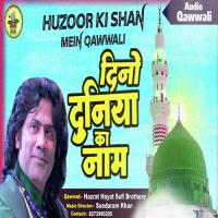 Dino Duniya Ka Naam Hamsar Hayat Sufi Brothers Song Download Mp3