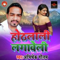 Othlali Lagaweli Abishek Gautam Song Download Mp3