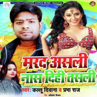 Marad Asali Naas Dihi Tasali Kallu Diwana Song Download Mp3