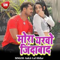 Mora Yarwo Jindabad Ankit Lal Hitlar Song Download Mp3