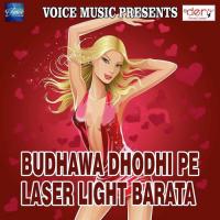 Bardas Kara Balavant Kumar Song Download Mp3