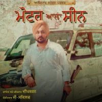 Motor Ala Scene Deep Karan Song Download Mp3