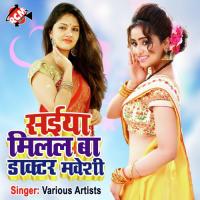 Jiye Wala Din Hamar Kam Hokhata Raj Pandey Song Download Mp3