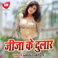 Bhag Gail Re Pujba Ke Mahtariya Atul Yadav Song Download Mp3