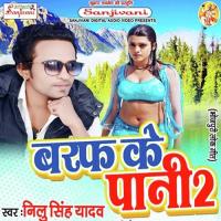 Sadi Tora Se Rachaiba Jaj Raja Song Download Mp3