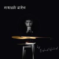 Hajarta Mile Ershad Wahid Song Download Mp3