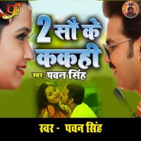 2 Sau Ke Kakahi Pawan Singh Song Download Mp3