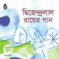 E Jogote Ami Boroi Eka Luva Nahid Choudhury Song Download Mp3